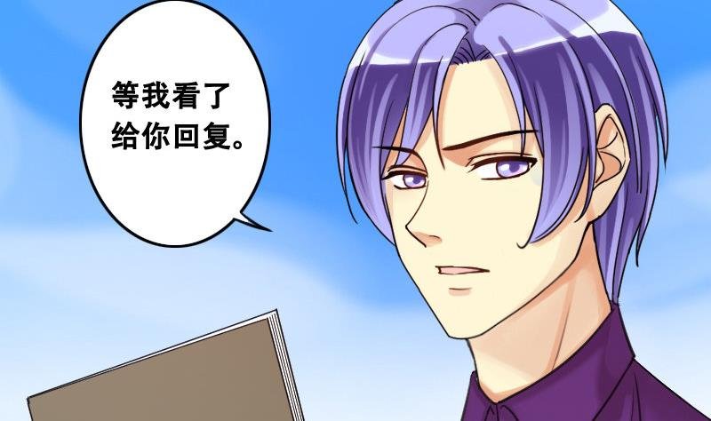 第96话 救命恩人 1