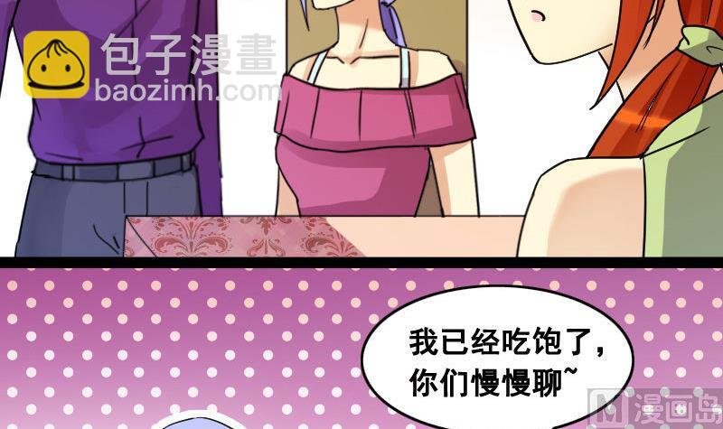 第98话 江山杀青 1