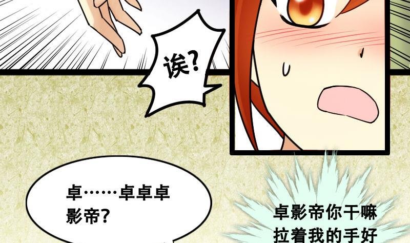 第98话 江山杀青 1