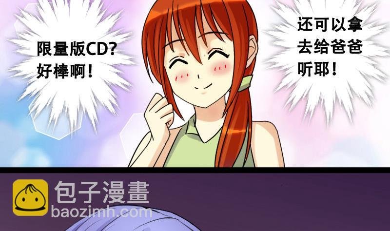 第98话 江山杀青 1