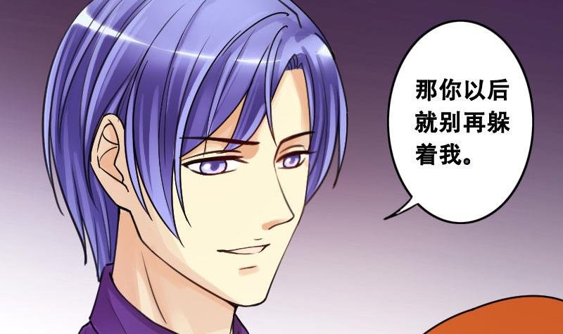 第98话 江山杀青 1