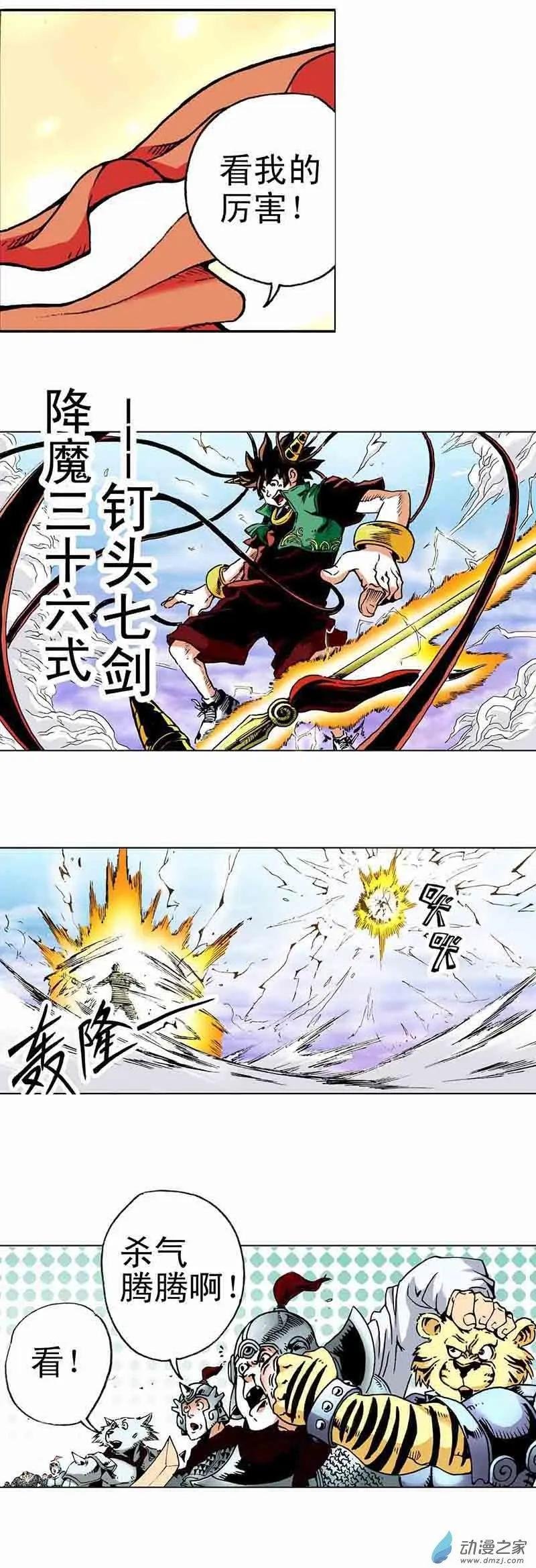 第11回