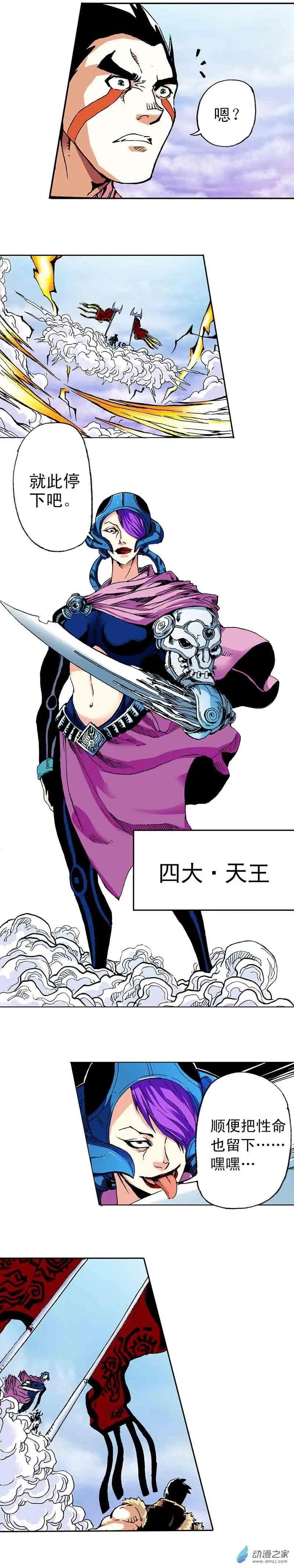 第13回