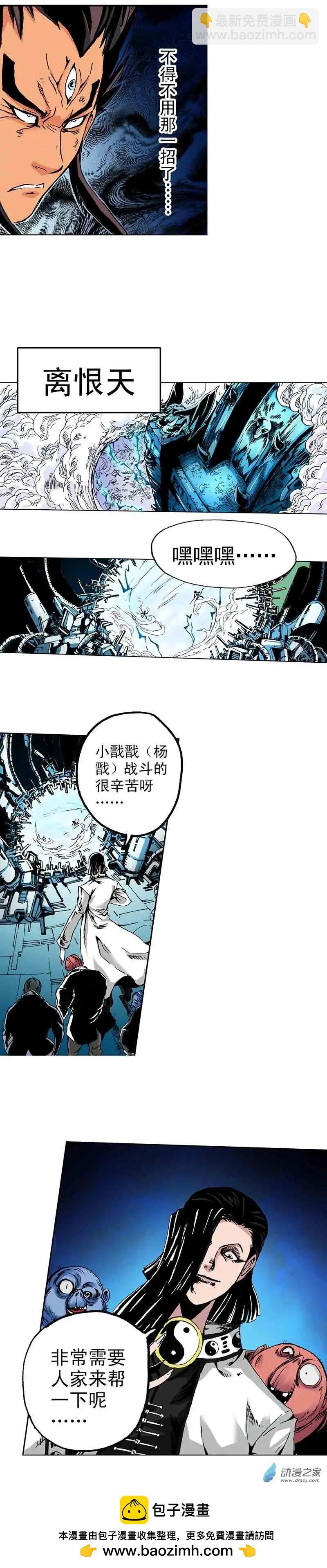 第13回