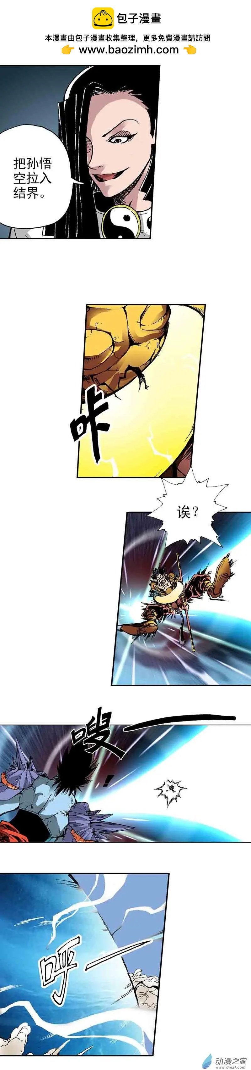 第16回