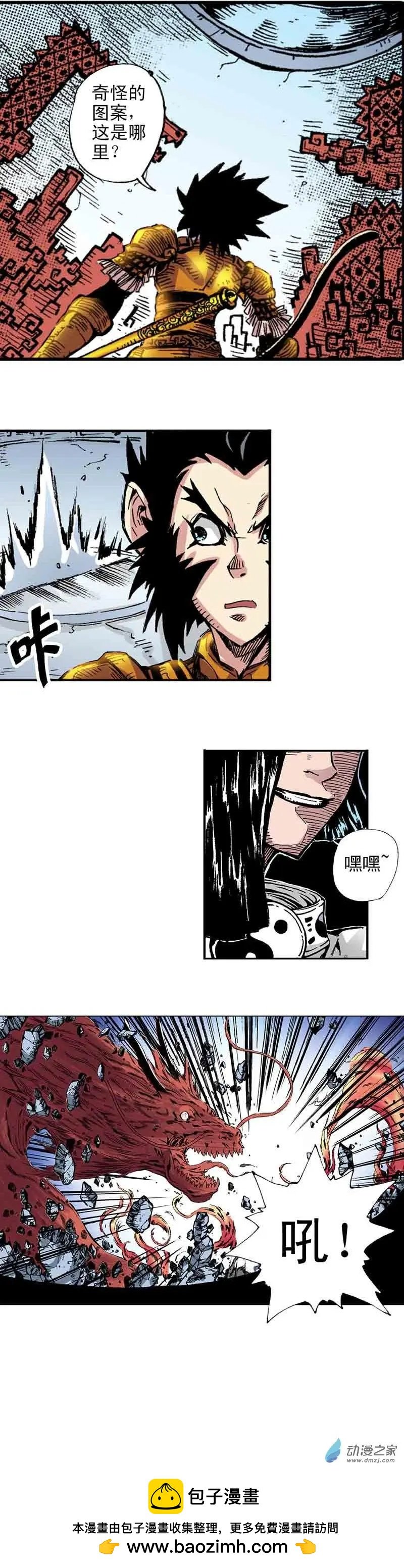 第17回