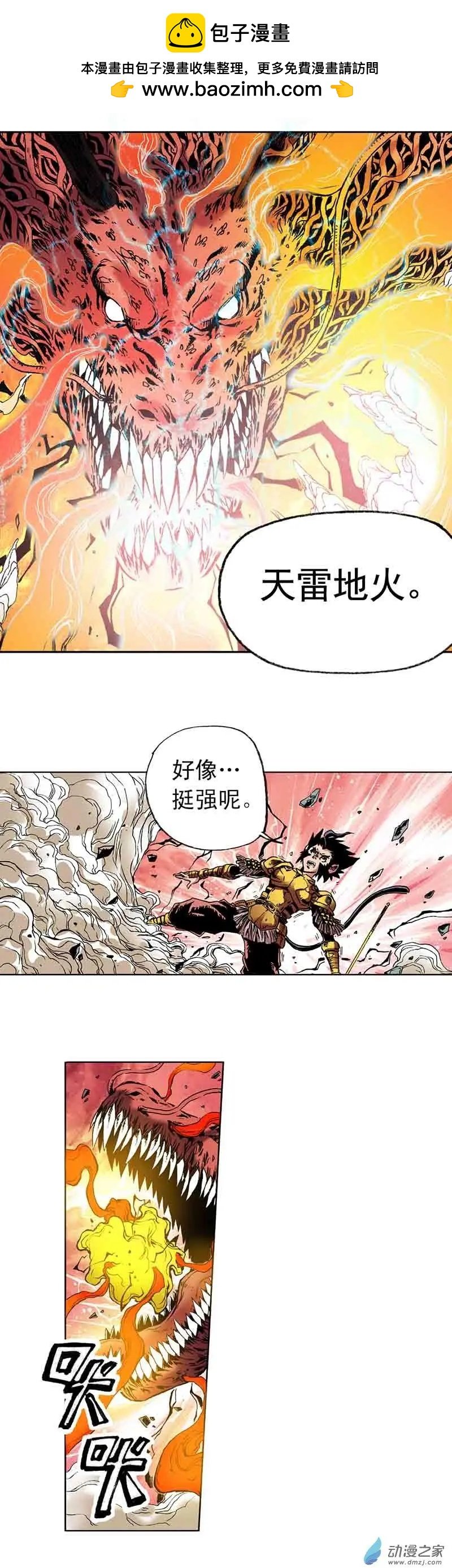 第19回