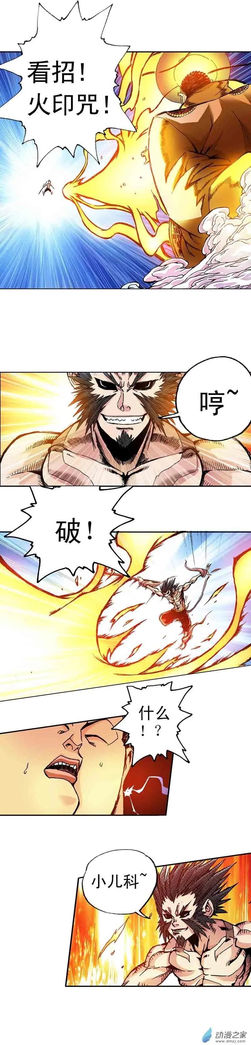 第24回