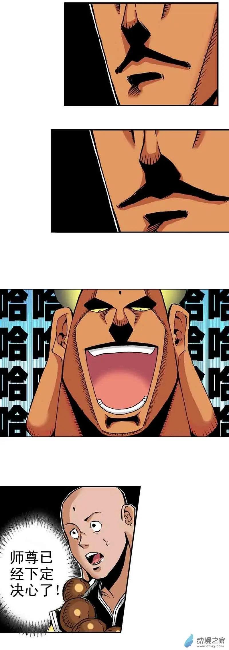 第26回