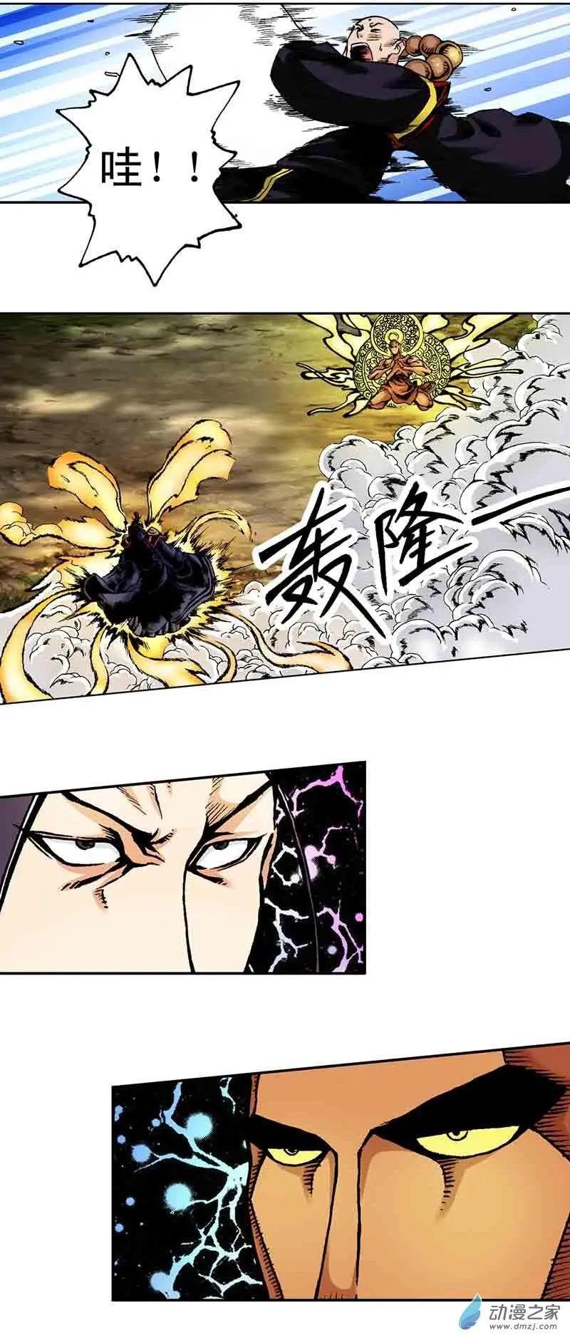 第26回