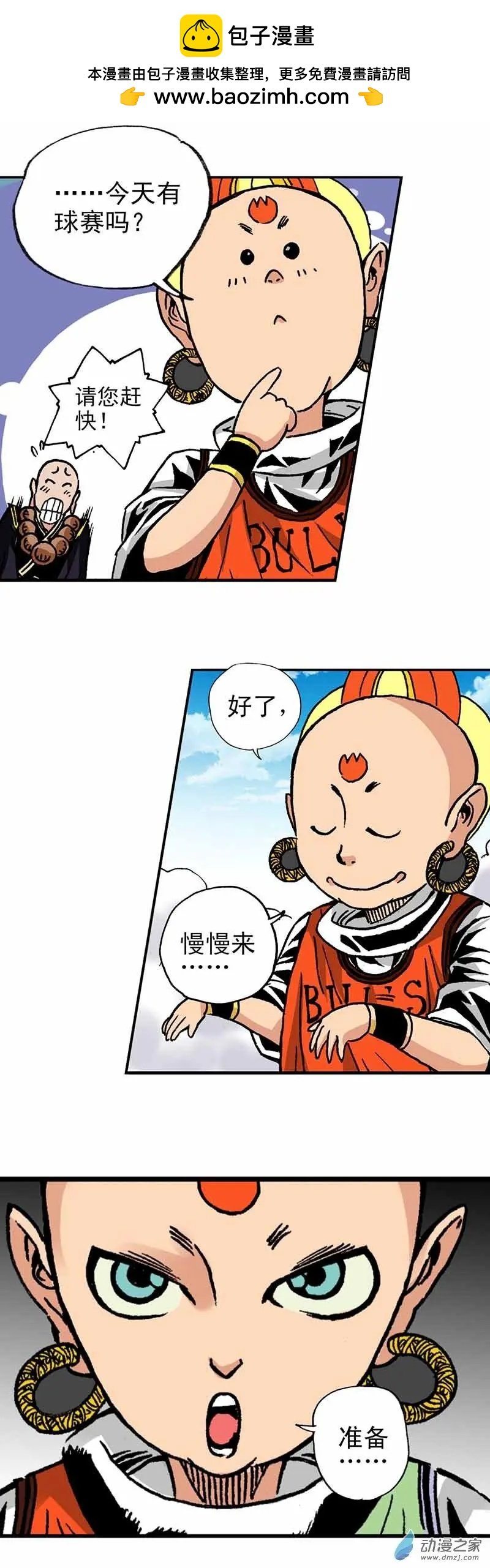第28回