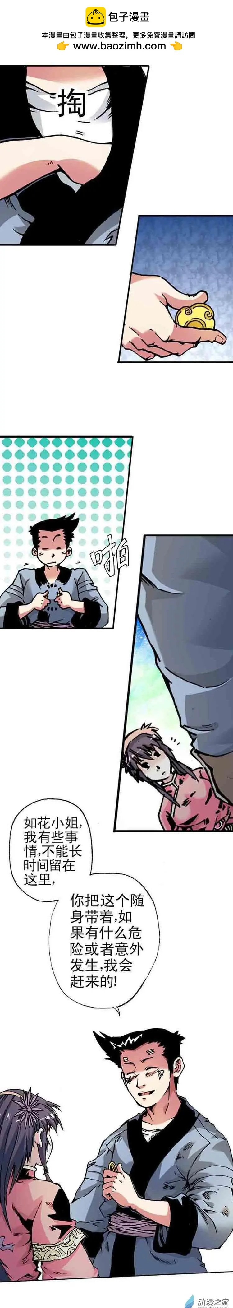 第03回