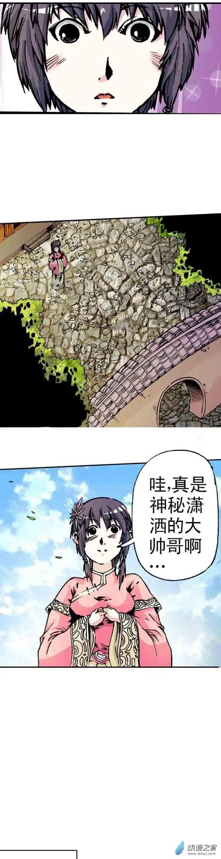 第03回