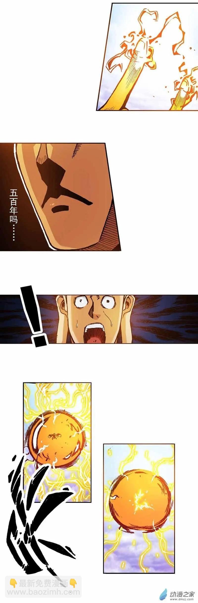 第30回