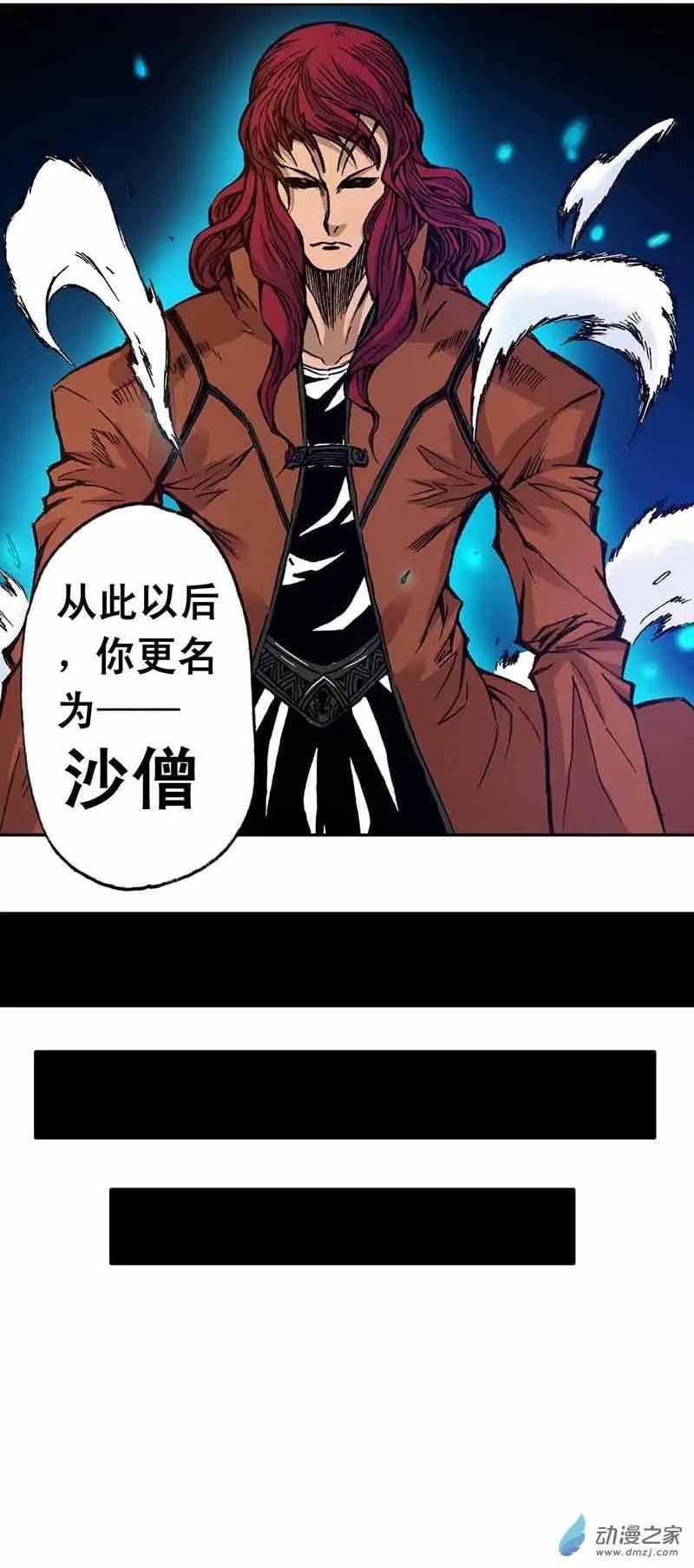 第30回