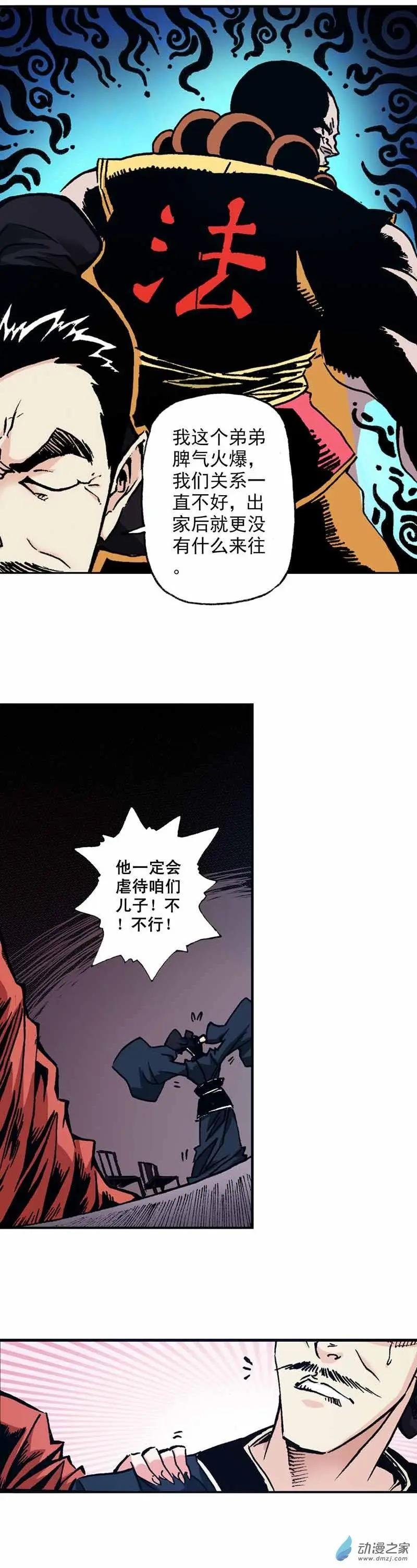 第31回