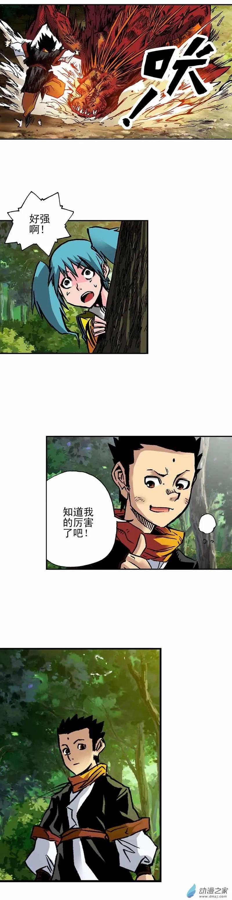 第36回
