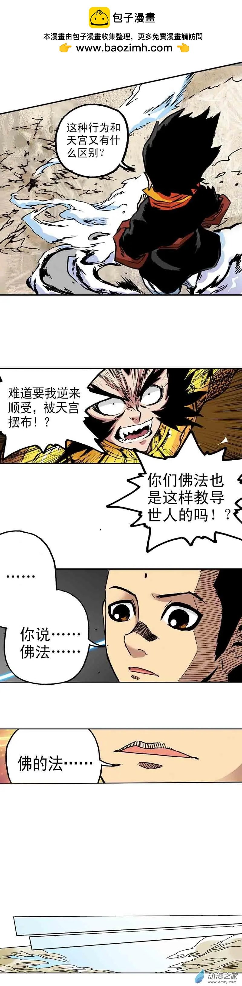 第50回