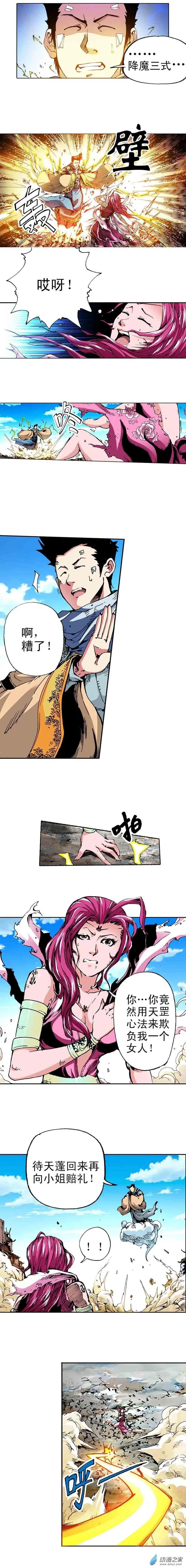 第05回