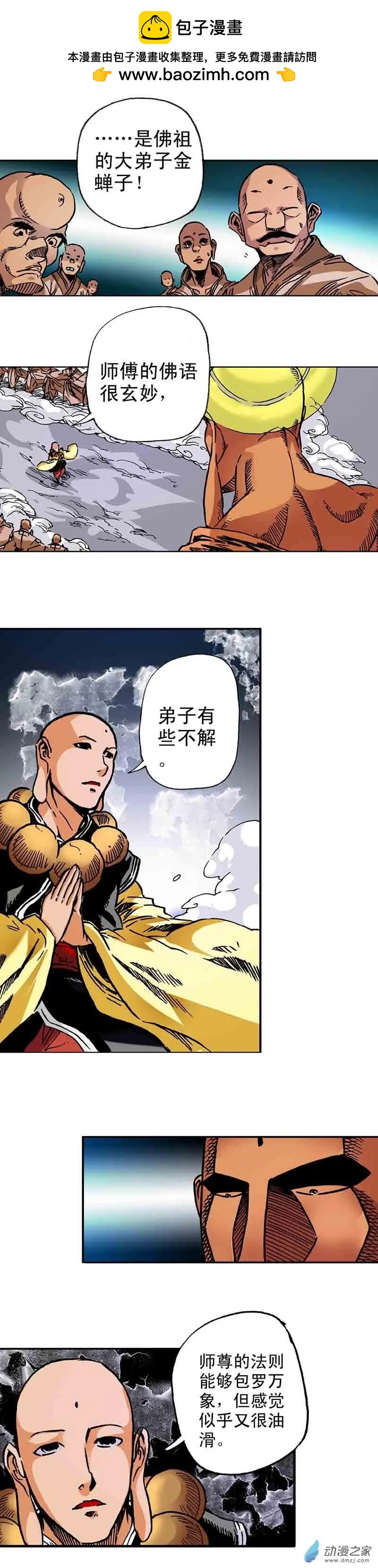 第51回