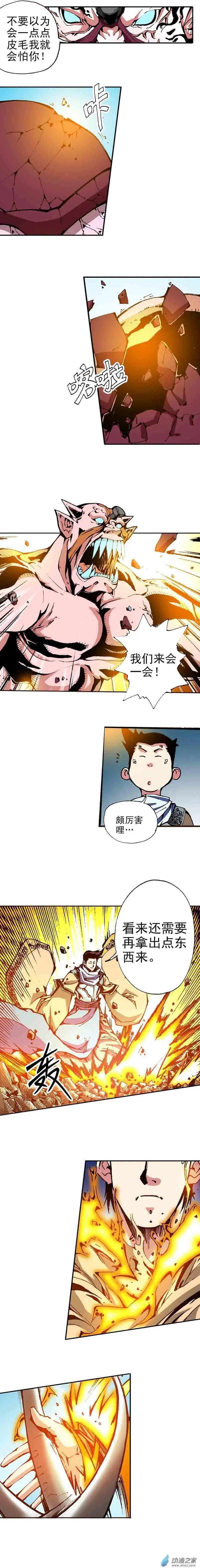 第06回