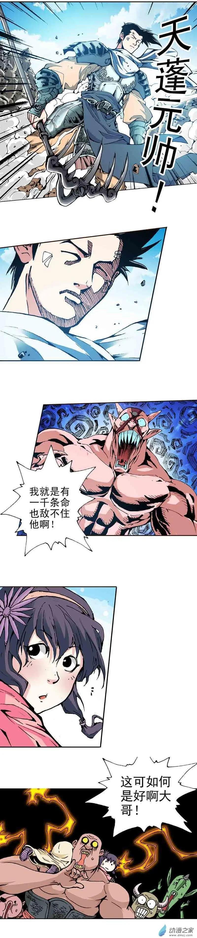 第06回