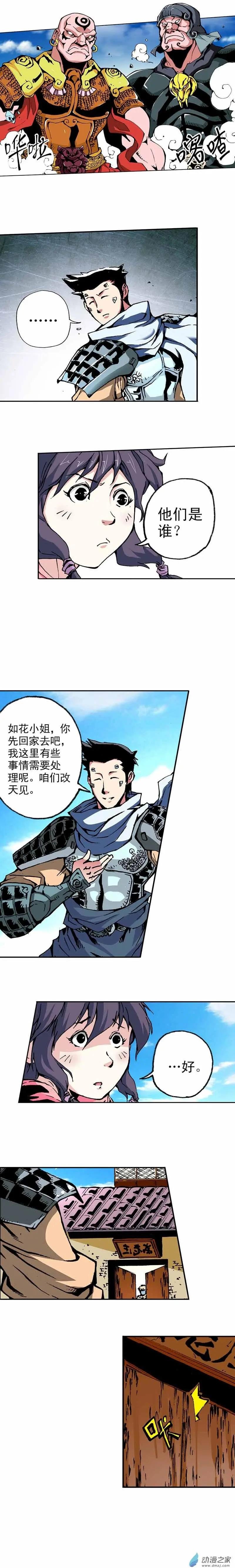 第07回