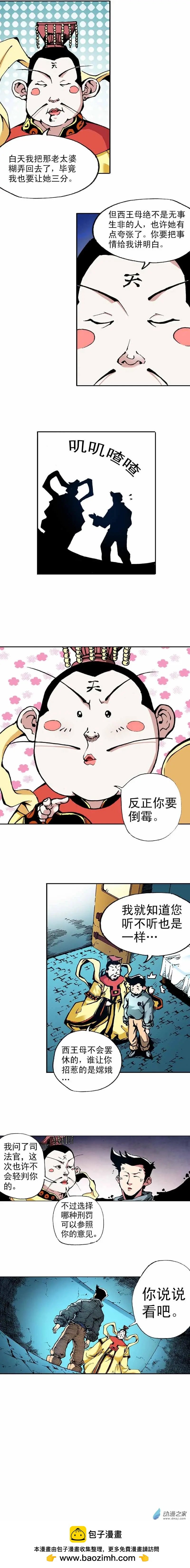 第07回