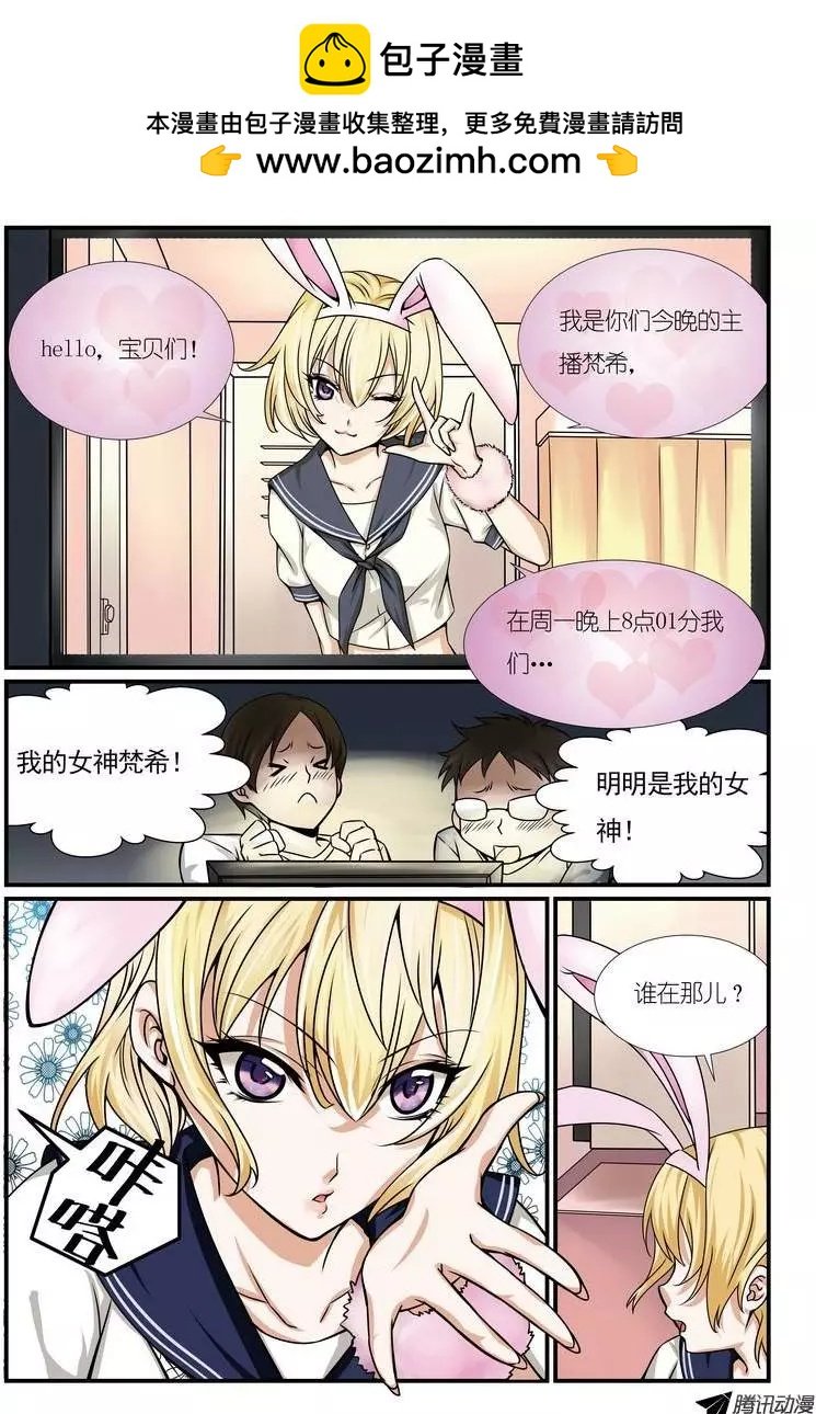 第11回 超能力杀人事件案件篇