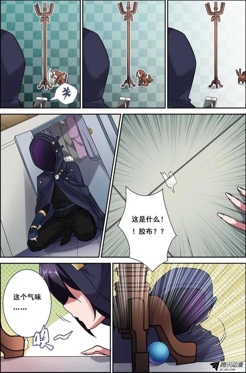 第4回 电视台疑案·结局篇