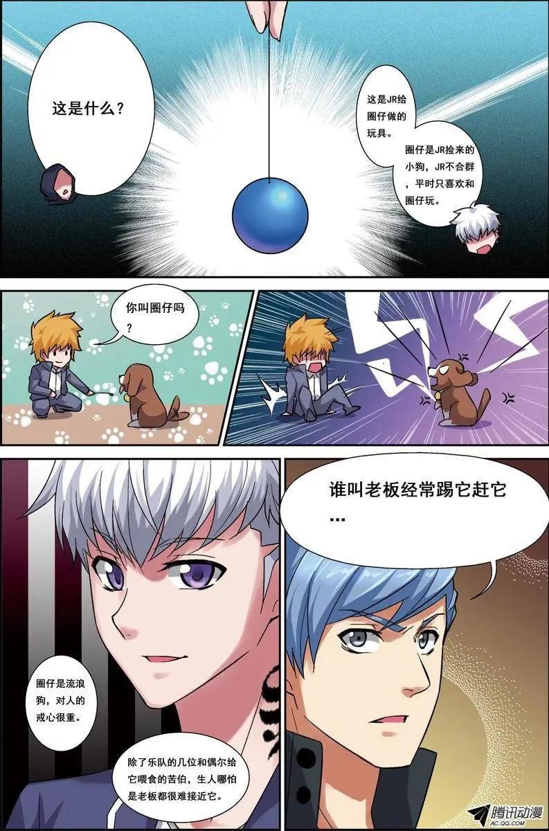 第4回 电视台疑案·结局篇