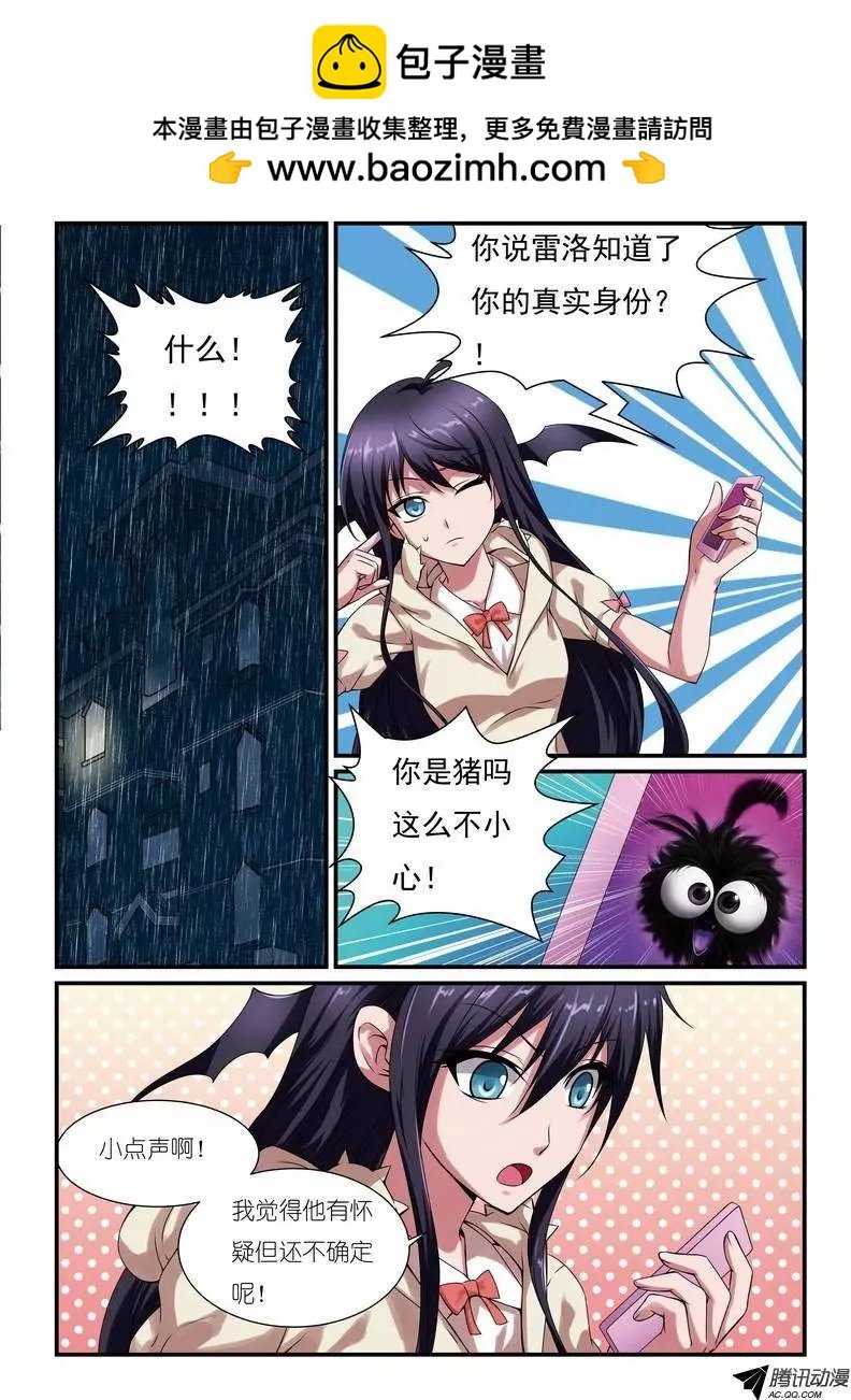 第4.5话 库奇的回忆