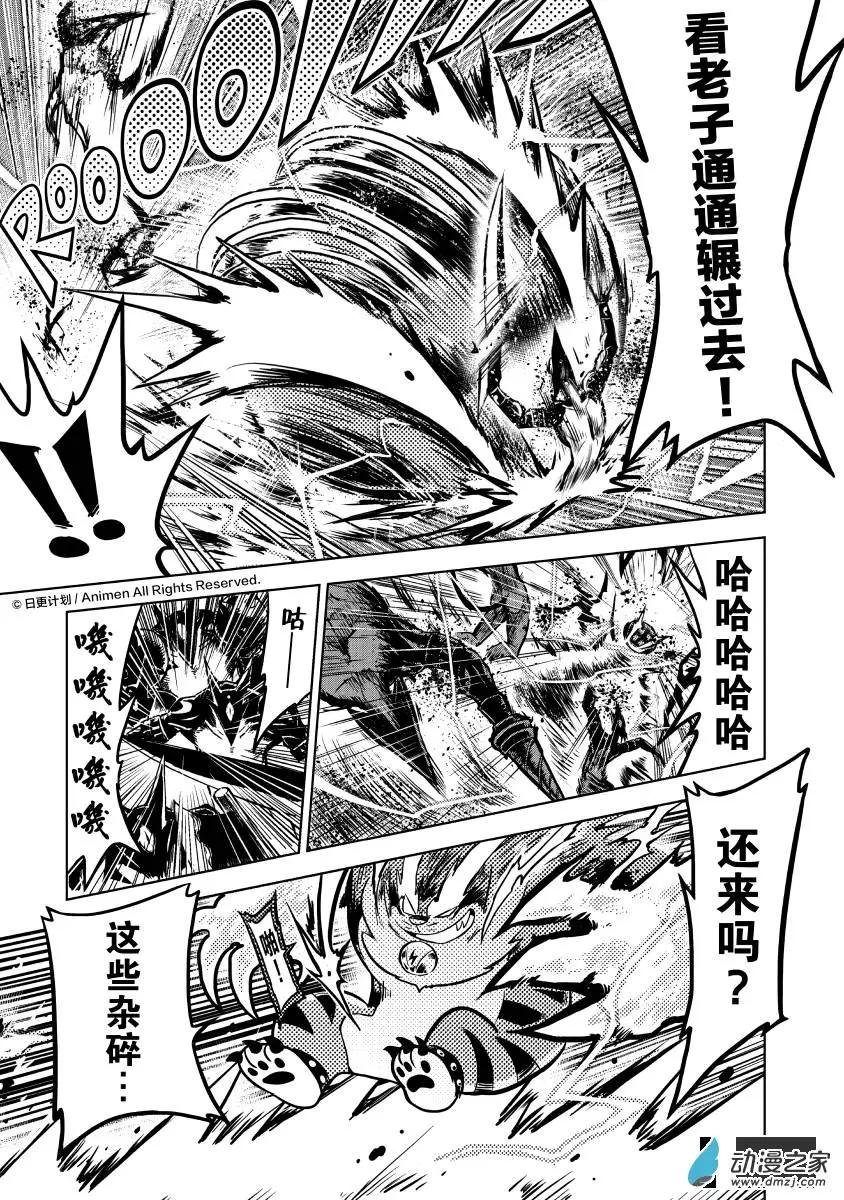 第07回上