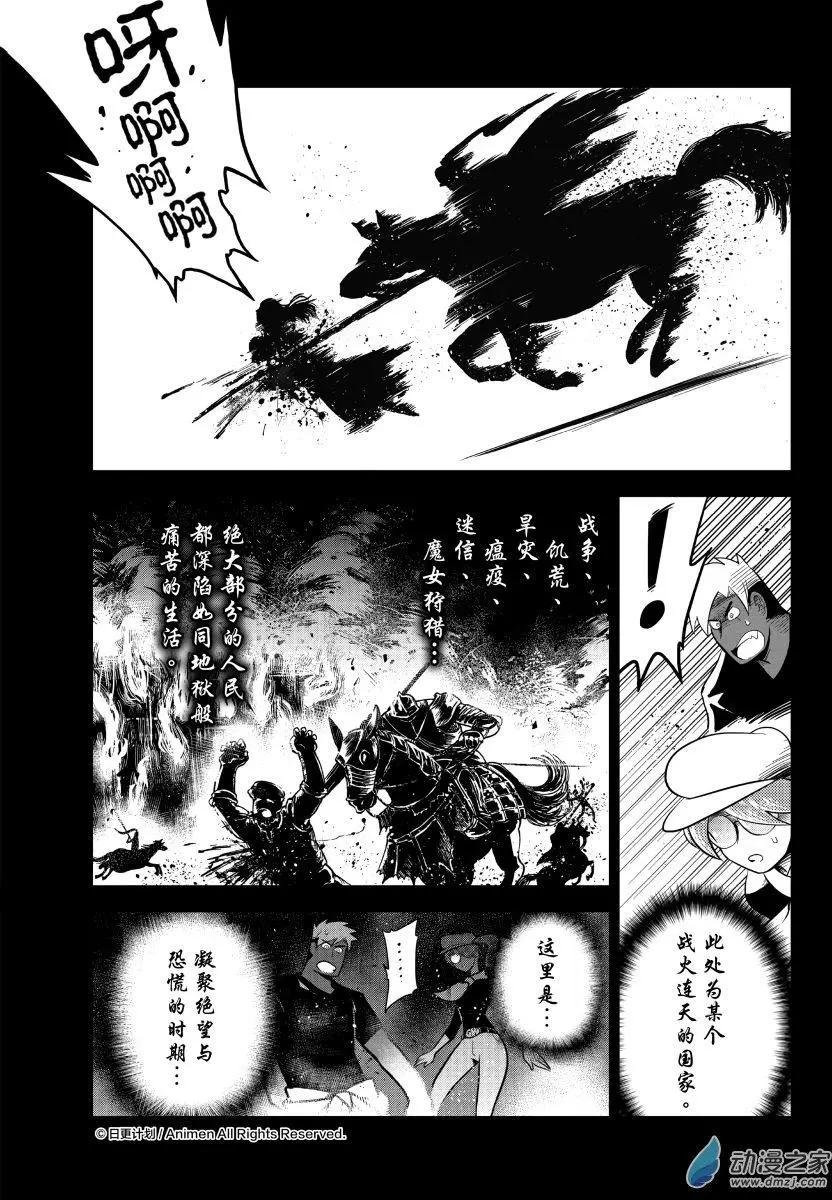 第09回上