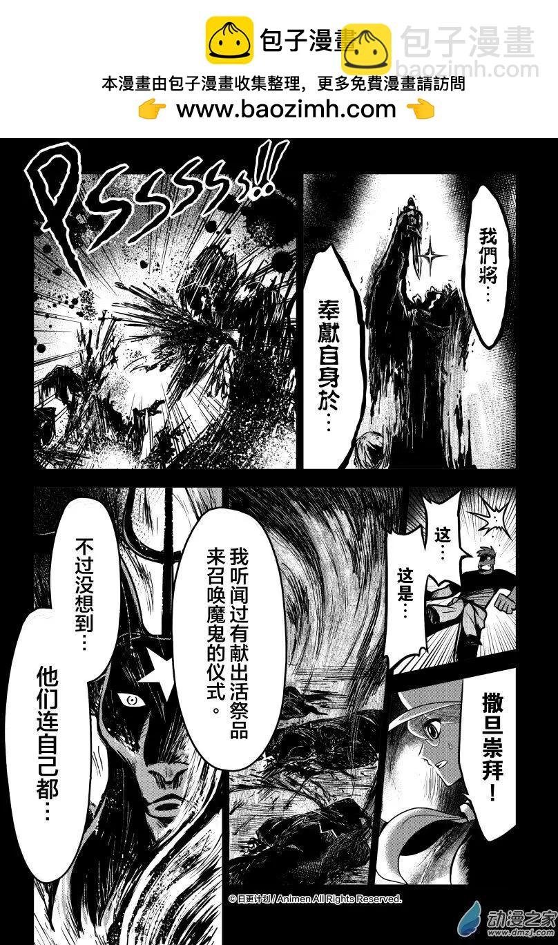 第09回上