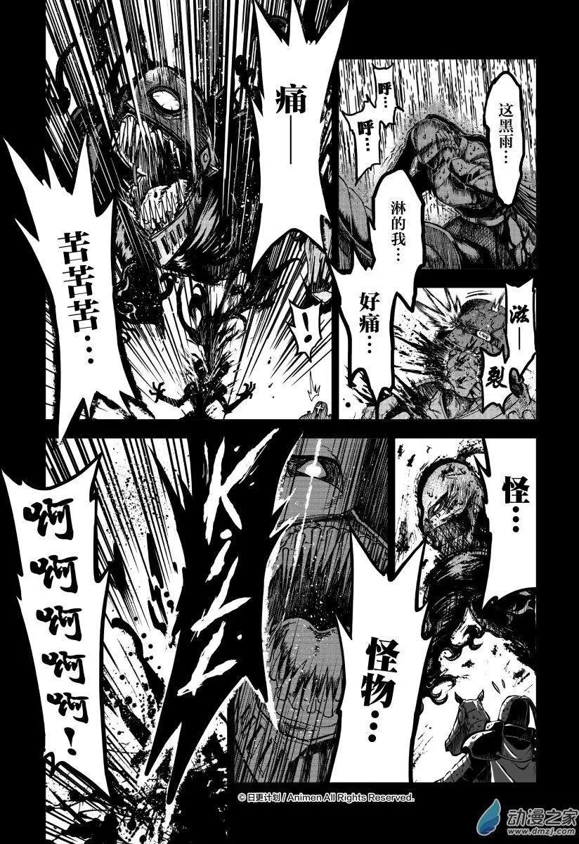 第09回上