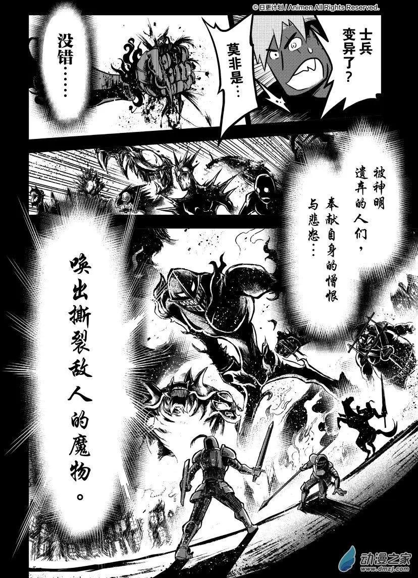 第09回上