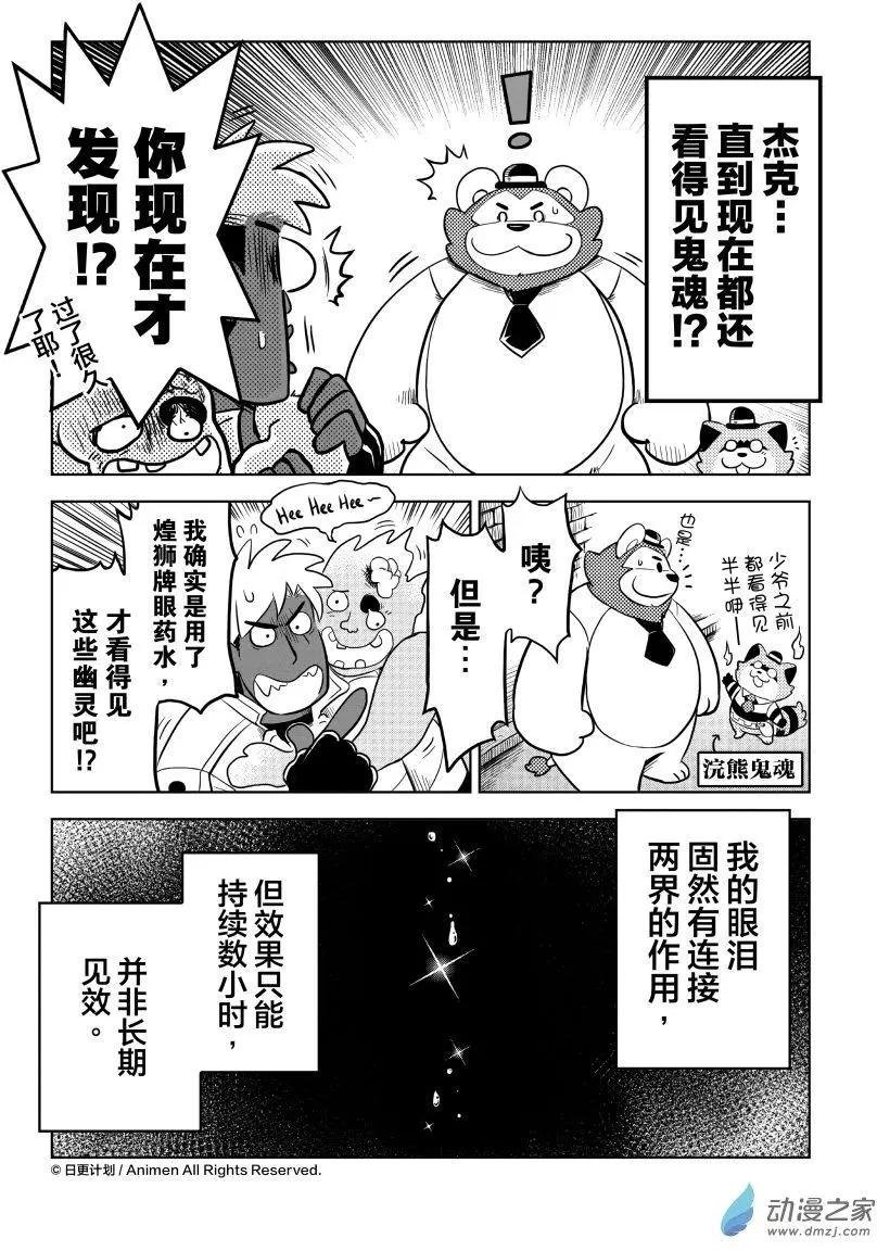 第10回上