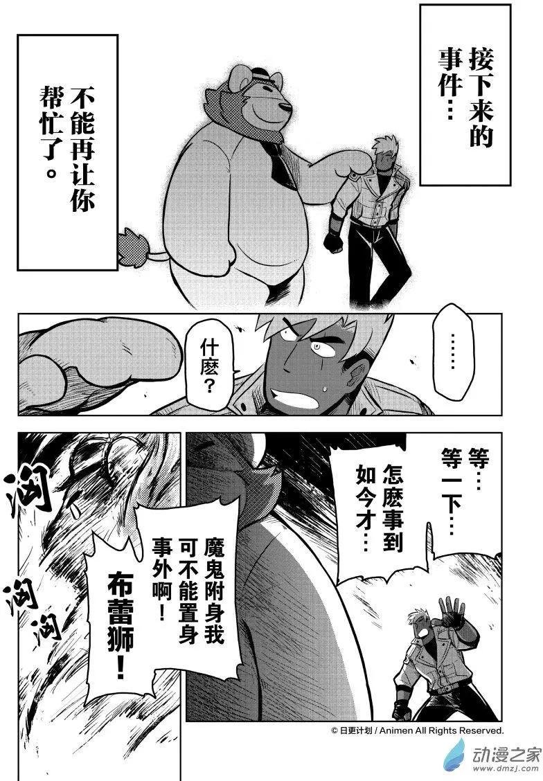 第10回上
