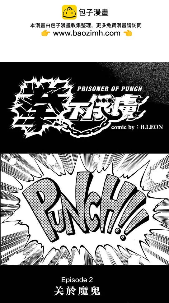 第02回上