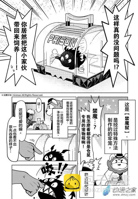 第02回上