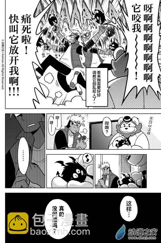 第02回上