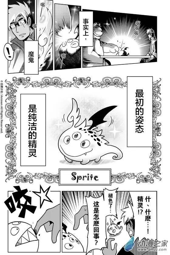 第02回上