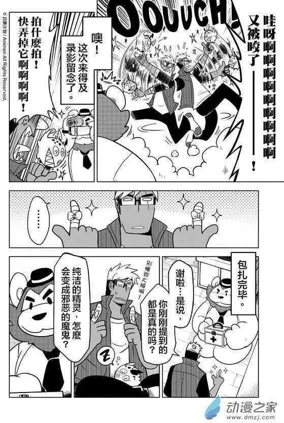 第02回上