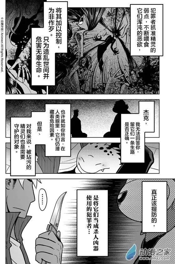 第02回上