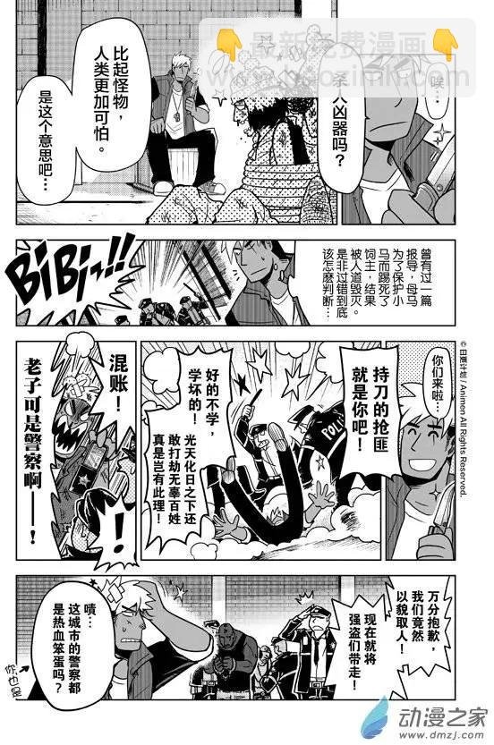 第02回上