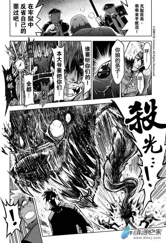 第02回上