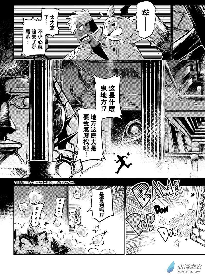 第11回上