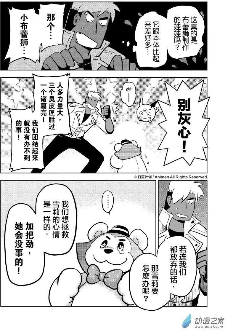 第11回上
