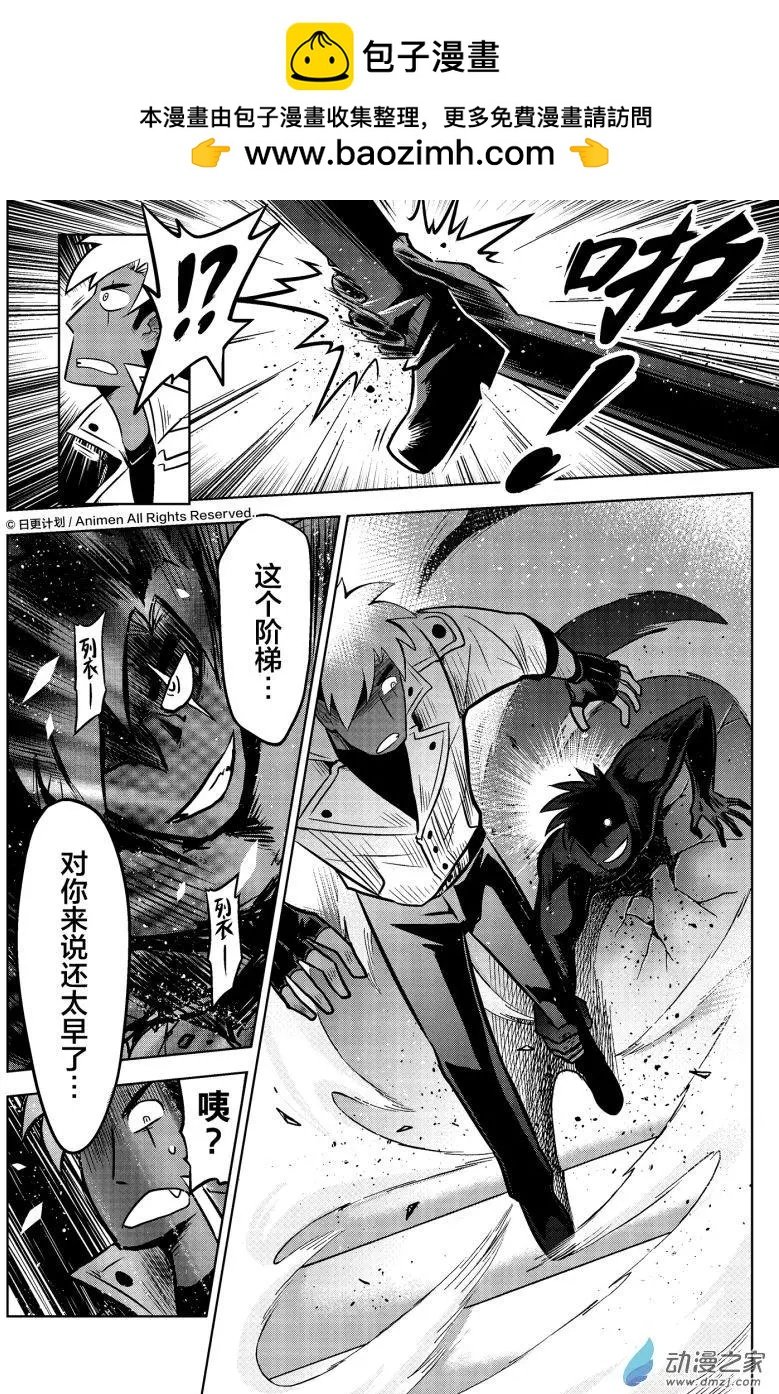 第12回下